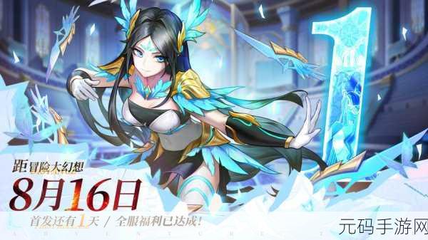 根据梦境暗示中文版手游新版本盛大发布,探索梦境深处的奇幻冒险