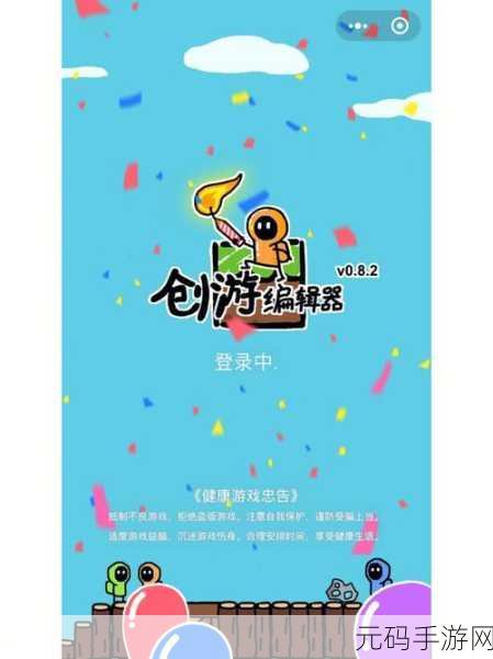 罗马宝藏英文版益智小游戏全新版本盛大发布