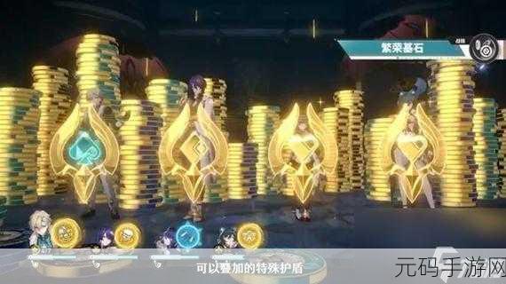崩坏星穹铁道拓扑加速效果大揭秘