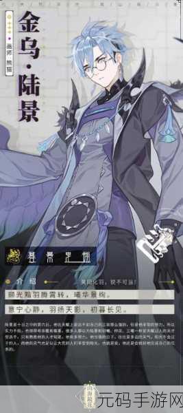 山海镜花,陆景与天狗全方位实力大比拼