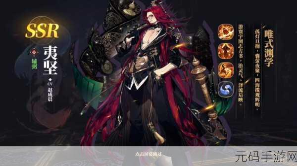 山海镜花,陆景与天狗全方位实力大比拼