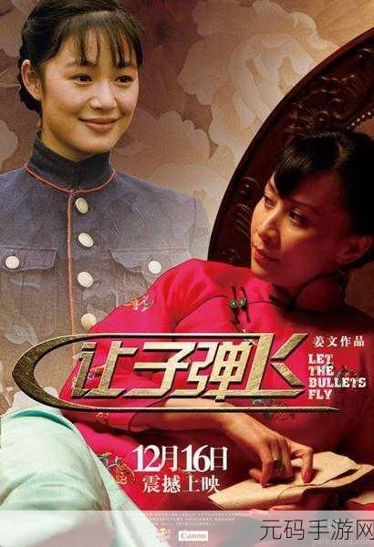 让子弹飞一下安卓版震撼发布,射击闯关新体验等你来战