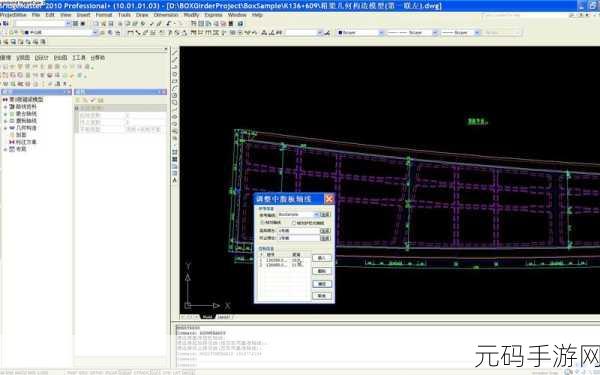 手游资讯,桥梁大师Bridge 0.2.0版本免费下载,打造你的桥梁建造梦想