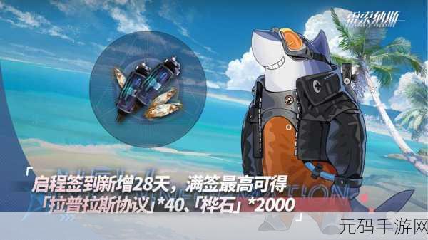 雷索纳斯惊人懒狗跑商秘籍大公开