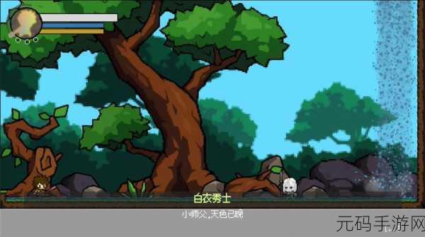 末代侠客新游发布,极简像素风横版动作游戏震撼登场