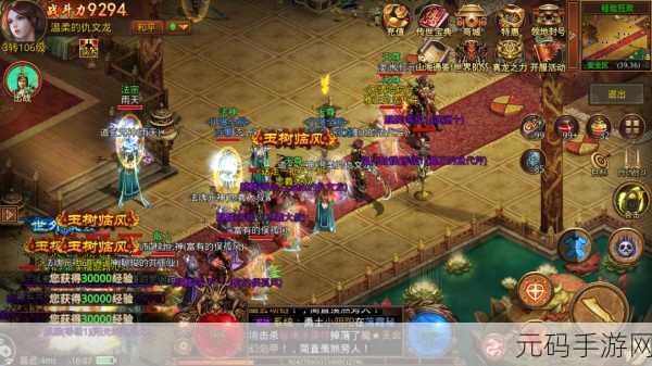 幽游白书动作手游震撼发布，重温经典，再燃热血战斗之魂