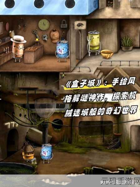 老式点击科幻冒险解谜游戏劲敌之争新版本震撼发布