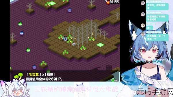 三妖精的蹦蹦跳跳讨伐大作战,全新编程角色扮演游戏震撼发布