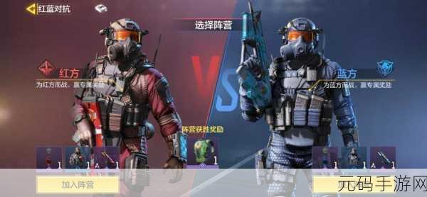 元界守护者,全新策略动作对抗手游震撼来袭