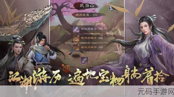 九灵神域最新版手游震撼上线,3D武侠新纪元等你来探索
