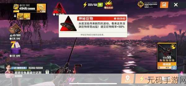 欢乐钓鱼大师,碘化之齿钓鱼的独家秘籍与精彩玩法