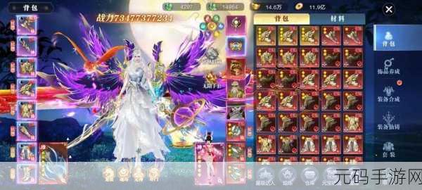 太古封魔录九游版震撼上线,唯美仙侠世界等你来征服