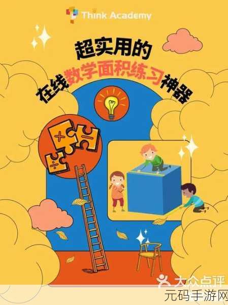 轻松掌握大众点评代金券查看秘籍