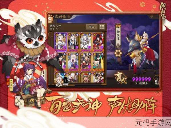 鬼风铃中文版震撼发布,沉浸式剧情解谜新体验
