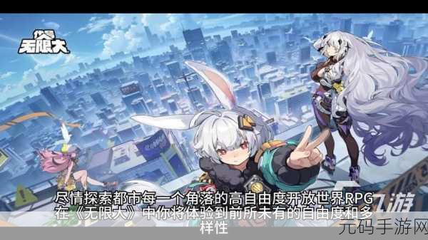 无限暖暖,里卡多神秘现身时刻大揭秘