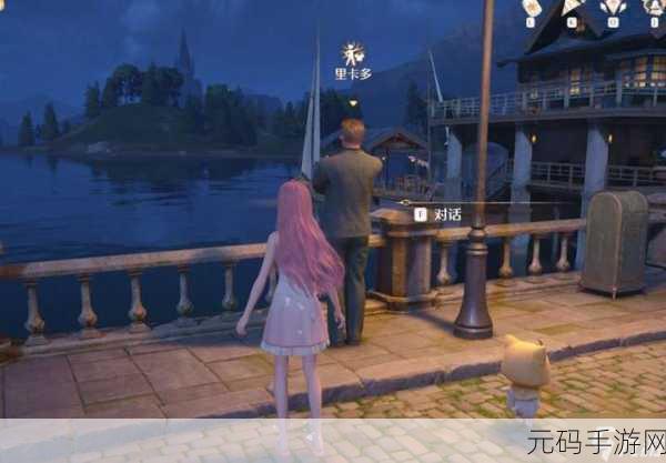 无限暖暖,里卡多神秘现身时刻大揭秘