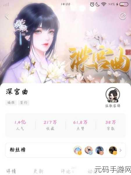 深宫曲无限点数版0.56震撼发布,宫廷策略新体验等你来探索