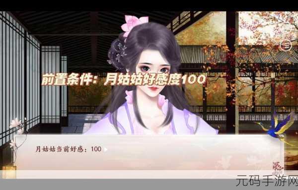 深宫曲无限点数版0.56震撼发布,宫廷策略新体验等你来探索