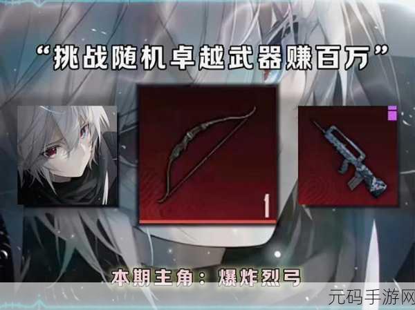 地铁逃生新版本震撼发布,角色扮演竞技战斗新体验