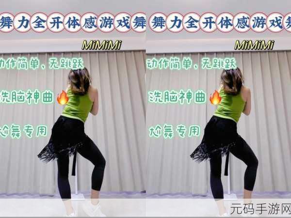 KINECT舞力全开 2,儿童版 美版ISO版新资讯速递