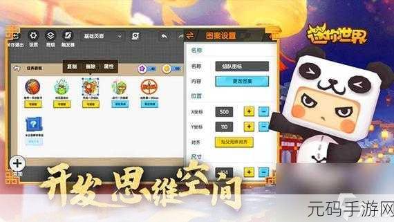 迷你世界2024全新版本震撼发布,国产3D沙盒游戏再掀创意狂潮