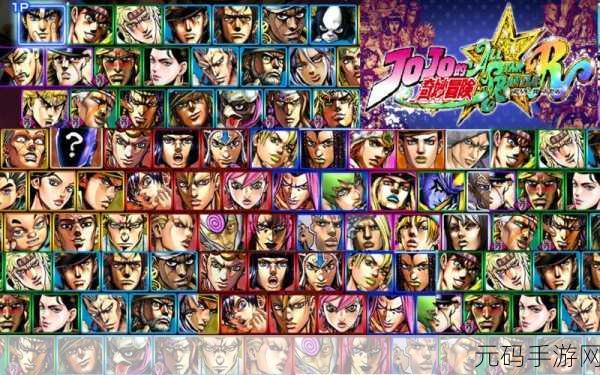 JOJO全明星乱斗手机版震撼来袭，高人气IP改编，格斗新体验！
