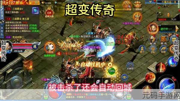 牧场传奇超变版震撼发布,开启趣味传奇冒险新篇章