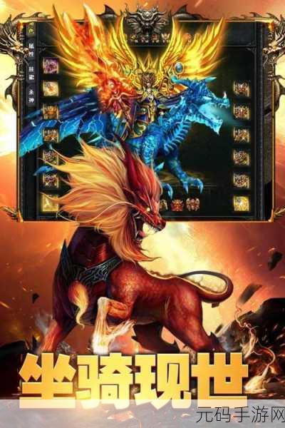 牧场传奇超变版震撼发布,开启趣味传奇冒险新篇章