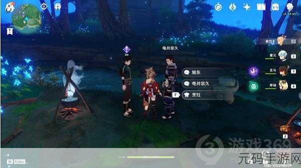 原神机关烹饪之法之一任务全攻略,带你轻松通关
