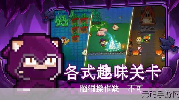勇者猎魔团,预约下载现已开启,精彩动作冒险等你挑战