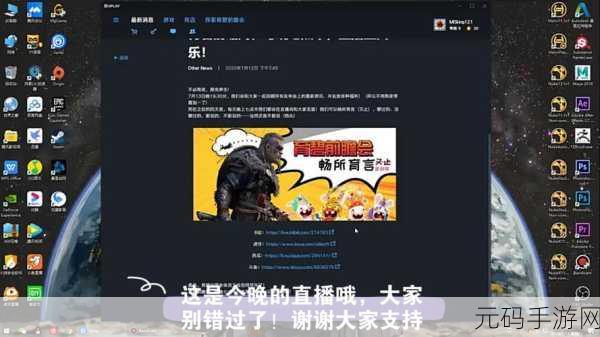 碧玉看门狗 2 免费领取秘籍及 UPLAY 领取难题破解攻略