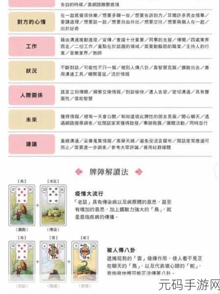 天天玩掼蛋安卓正版全新版本震撼发布,卡牌游戏爱好者不容错过!