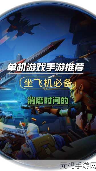 皮皮的小镇生活,全新单机益智手游,休闲玩家的不二之选