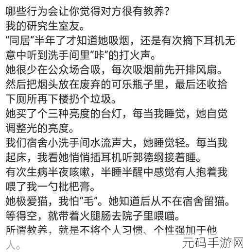 抖音玩梗高手,突破小美北国列车关卡秘籍