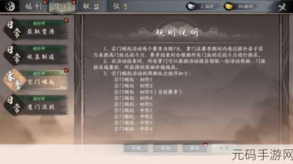 探秘千古江湖梦丹药玩法,系统全解析