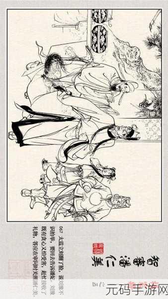杨家将演义2.8.00横屏策略新体验,休闲养成与策略战斗的双重盛宴