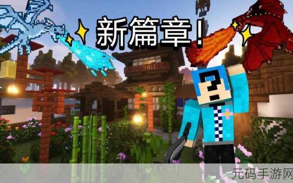 像素城英雄传奇新版本震撼发布,探索未知领域,开启全新冒险篇章