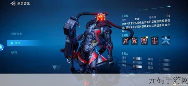 矩阵临界失控边缘,战员获取全攻略