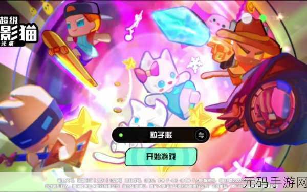 冒险资本家英文版下载,全新模拟经营类游戏震撼登场