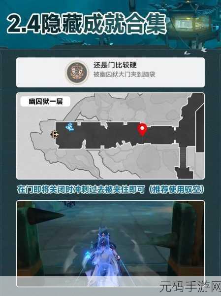 崩坏星穹铁道，解锁精神卫生成就的终极秘籍