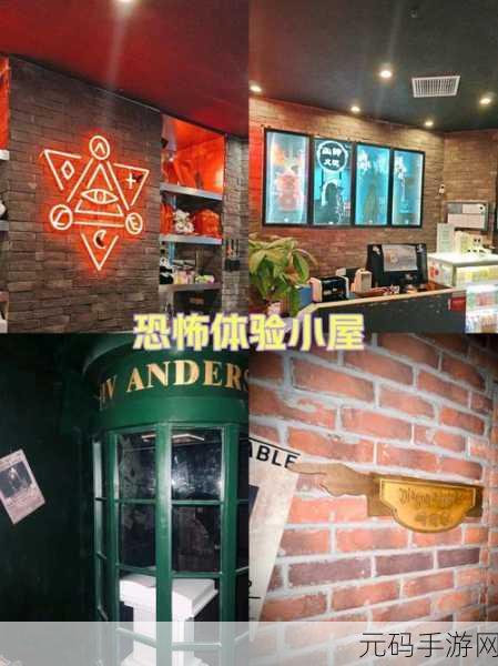 晚安,泰迪熊简体中文免安装版震撼发布,恐怖解谜新体验等你来探索