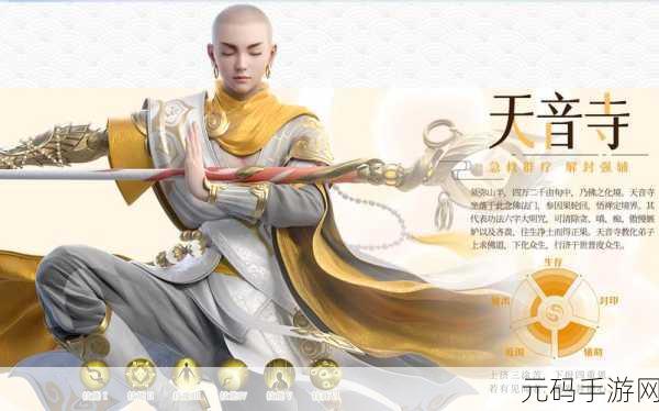 梦幻新诛仙手游桌面版震撼发布，ARPG网页游戏新纪元即将开启