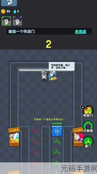 最强脑点子游戏全新版本上线,休闲益智解谜新体验等你来探索