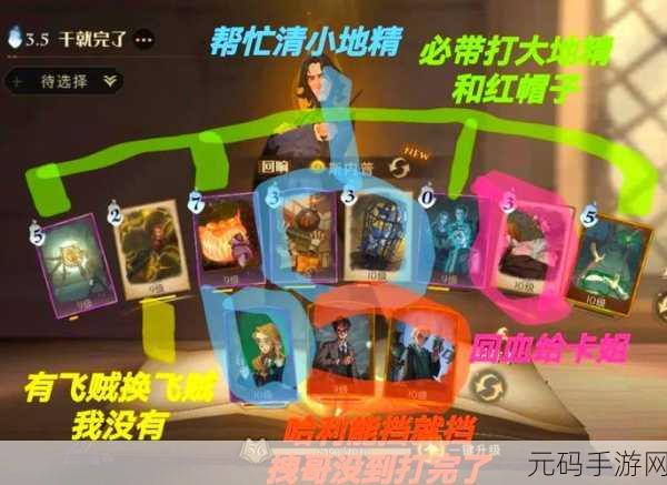 哈利波特魔法觉醒,单人勇闯禁林八雷鸟林语秘籍