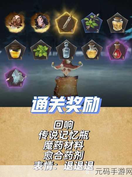 哈利波特魔法觉醒,单人勇闯禁林八雷鸟林语秘籍