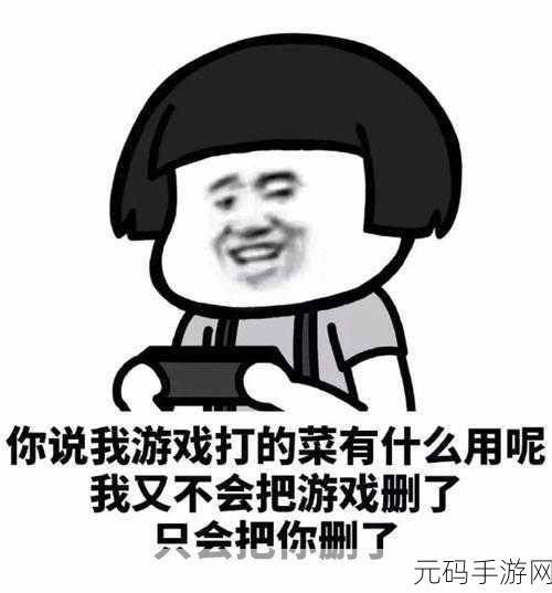 你菜不菜游戏下载,创新合成消除游戏引领休闲新风尚