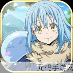 转生成为宠物大师手游,全新版本震撼发布,宠物养成新体验等你来探索