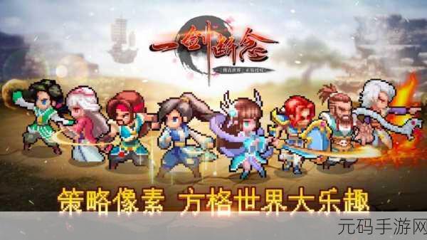 玛娜火花,像素风动作角色扮演新游震撼发布
