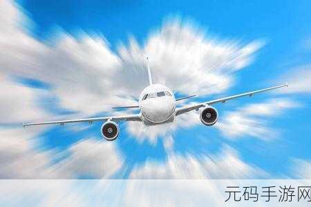飞行时钟英文版震撼发布,探索未知天空,开启动作冒险新篇章