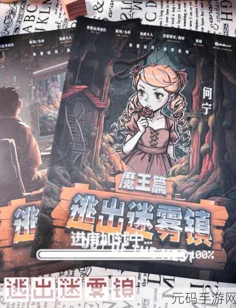 原零守望手机版全新上线,探索像素世界的冒险之旅